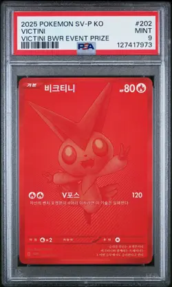 Pokemon Victini BWR Korean Promo Card Tournament Exclusive Rare PSA 9 - Image 1