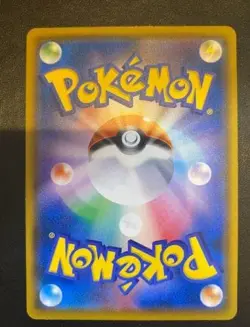 Pokemon Card Rowlet 290/SM-P Munch Promo Japanese Raw - Image 2