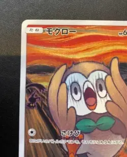 Pokemon Card Rowlet 290/SM-P Munch Promo Japanese Raw - Image 3