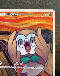 Pokemon Card Rowlet 290/SM-P Munch Promo Japanese Raw - Image 4