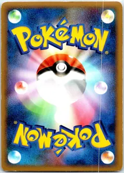 BRONZONG 057/080 JAPANESE CLASH AT THE SUMMIT REVERSE HOLO L3 HP - Image 2