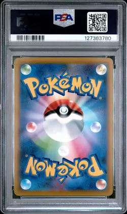 PSA 10 Pikachu Vmax 265 Corocoro Comic Feb.'22 Pokemon Japanese S Promo - Image 2