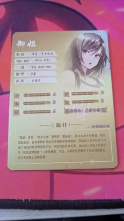 Goddess Story Sexy Anime Waifu Trading Card Tifa Lockhart NS-2M13SR-01 - Image 2