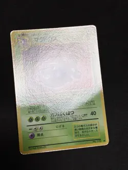 NM Weezing Vending Series Expansion Pokemon Card Japanese Old Back Vintage - Image 4