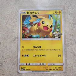 Pikachu 207/SM-P Dmg 2018 Ultra Shining Beast Promo Japanese Pokemon Card - Image 1