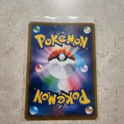 Pikachu 207/SM-P Dmg 2018 Ultra Shining Beast Promo Japanese Pokemon Card - Image 2