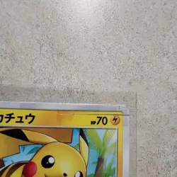 Pikachu 207/SM-P Dmg 2018 Ultra Shining Beast Promo Japanese Pokemon Card - Image 4
