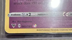 Pokemon TCG ZACIAN 082/185 Vivid Voltage Holographic Card 2020 - NICE! - Image 5