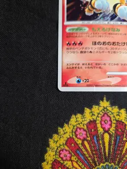 Pokemon Japanese Card Holo Rare Entei Lv.43 Nintendo 1st Edition DPBP#294 - Image 3