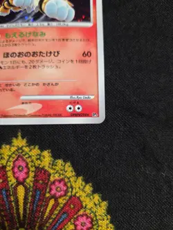 Pokemon Japanese Card Holo Rare Entei Lv.43 Nintendo 1st Edition DPBP#294 - Image 5