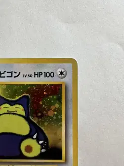 Hungry Snorlax PROMO Holo Old Back Pokemon Card Japanese - Image 3
