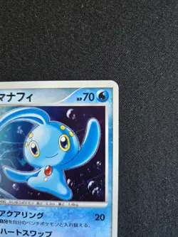 NM 2007 POKEMON JAPANESE 10th MOVIE PROMO PRINCE OF THE SEA MANAPHY HOLO🌀SWIRL - Image 4