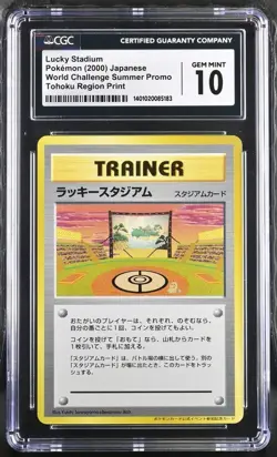 Pokemon Japanese World Challenge Summer Promo Tohoku Lucky Stadium *CGC 10* - Image 1