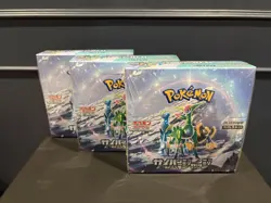 Pokemon Japanese Cyber Judge Booster Box Sealed Ships Next Day - Image 1