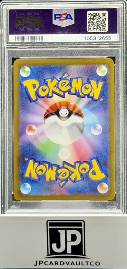 2022 POKEMON JAPANESE SWORD & SHIELD VSTAR UNIVERSE #014 CHARIZARD VSTAR PSA 10 - Image 2