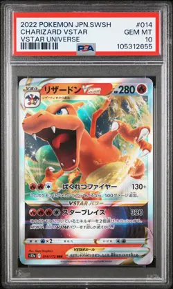 2022 POKEMON JAPANESE SWORD & SHIELD VSTAR UNIVERSE #014 CHARIZARD VSTAR PSA 10 - Image 3