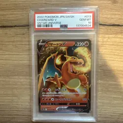 2022 POKEMON JPN SWORD & SHIELD VSTAR UNIVERSE #013 CHARIZARD V PSA 10 - Image 1