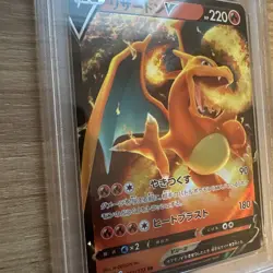 2022 POKEMON JPN SWORD & SHIELD VSTAR UNIVERSE #013 CHARIZARD V PSA 10 - Image 2