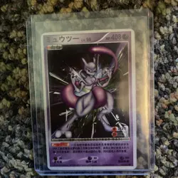 2010 Pokemon Chinese ID Set Mewtwo 13/1024 - Image 5