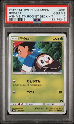 PSA 10 Rowlet 001 Ash Vs. Team Rocket Deck Kit Pokemon Japanese - Image 1