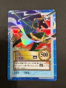 One Piece Zoro Carddass Hyper Battle Rare 5-Piece Set Collectible 1999 Used - Image 2