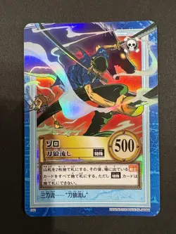 One Piece Zoro Carddass Hyper Battle Rare 5-Piece Set Collectible 1999 Used - Image 3