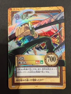 One Piece Zoro Carddass Hyper Battle Rare 5-Piece Set Collectible 1999 Used - Image 5