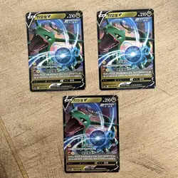 Rayquaza V Pokemon PTCG S-Chinese Card Sword & Shield CS4bC 097 Full Art (3) - Image 1