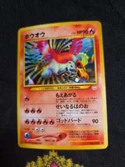 Ho-oh No.250 Neo Revelation 2000 Holo Rare Japanese Pokemon Card Vintage LP - Image 1