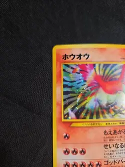 Ho-oh No.250 Neo Revelation 2000 Holo Rare Japanese Pokemon Card Vintage LP - Image 2