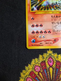 Ho-oh No.250 Neo Revelation 2000 Holo Rare Japanese Pokemon Card Vintage LP - Image 3