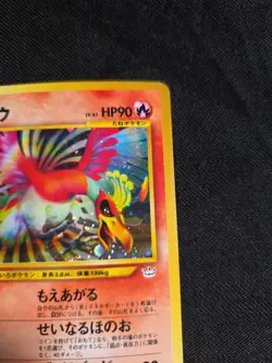 Ho-oh No.250 Neo Revelation 2000 Holo Rare Japanese Pokemon Card Vintage LP - Image 4