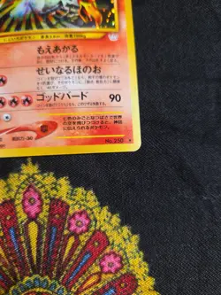 Ho-oh No.250 Neo Revelation 2000 Holo Rare Japanese Pokemon Card Vintage LP - Image 5