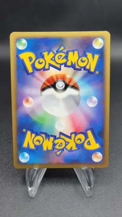 Giratina - DP Stormfront 048/092 - (LP) Holo Japanese Pokemon Card - Image 2