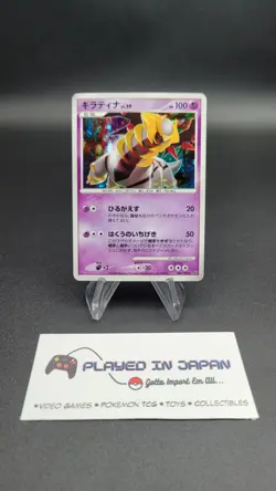 Giratina - DP Stormfront 048/092 - (LP) Holo Japanese Pokemon Card - Image 3