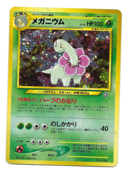Pokemon Card: Meganium HOLO Japanese Neo Genesis Set #154 Rare V1! NM - Image 1