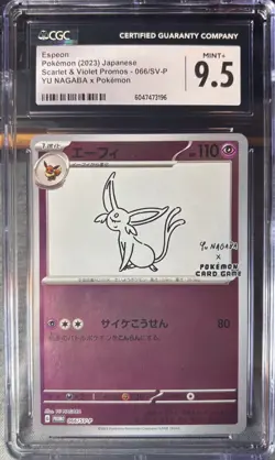 Espeon - 066/SV-P 066/SV-P Sv-P Promotional Cards Holo (Japanese) CGC 9.5 - Image 1