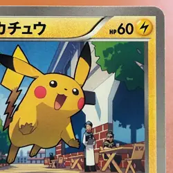 Pikachu 064/XY-P Promo Marumiya 2015 Pokemon TCG Japanese card Nintendo P460 - Image 3