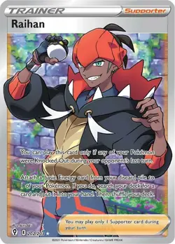 LP Pokemon Raihan - 202/203 - Full Art Ultra Rare Lightly Played Evolving Skies - Image 1