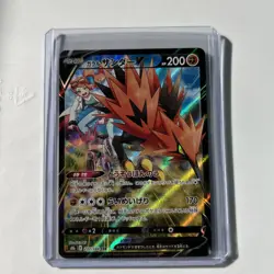 Pokemon Galarian Zapdos V Vmax Climax Character Super Rare Holo 237/184 Japanese - Image 1