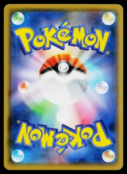 Growlithe 012/100 Common Fusion Arts Pokemon Japanese Lightly Played - Image 2