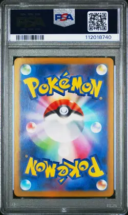 PSA 10 Articuno 102/100 Art Rare AR sv9 Battle Partners Japanese Pokemon 2025 - Image 2