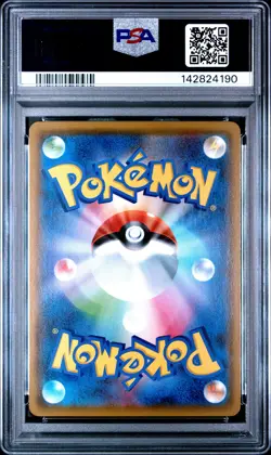 2019 POKEMON JPN SUN & MOON ALTER GENESIS #108 FULL ART/RED & BLUE PSA 10 - Image 2