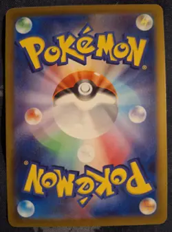 Pokemon Cards: Purrloin 88/172 Common Regular VSTAR Universe (JP) - Pokemon TCG - Image 2