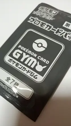 Pokemon Sword and Shield Promo card GYM NO.11 / Near Mint - Image 3