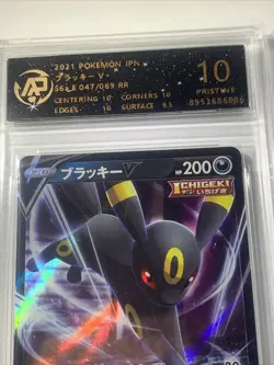 10 PRISTINE UMBREON Pokemon JAPAN 2021 47/69 RR Holo RPA GRADED SLAB Card - Image 3