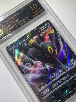 10 PRISTINE UMBREON Pokemon JAPAN 2021 47/69 RR Holo RPA GRADED SLAB Card - Image 5