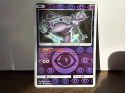 Pokemon Card 2024 S-Chinese Mewtwo csm2bC 055/150 R Holo PTCG US SELLER - Image 1