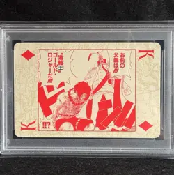 PSA10 Portgas D Ace King of Diamonds Jump Festa 2011 Promo One Piece Card - Image 2