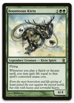 Bounteous Kirin #123 (NM) Saviors of Kamigawa SOK Magic MTG - Image 1